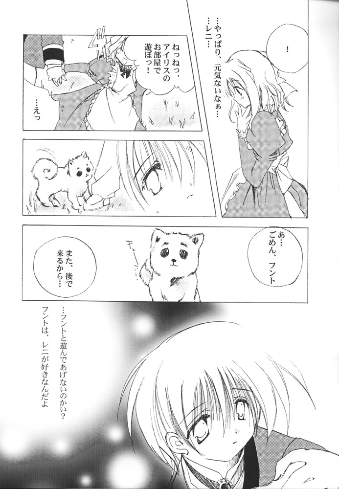 AQUARIUM page 10 full