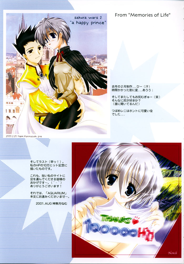 AQUARIUM page 4 full