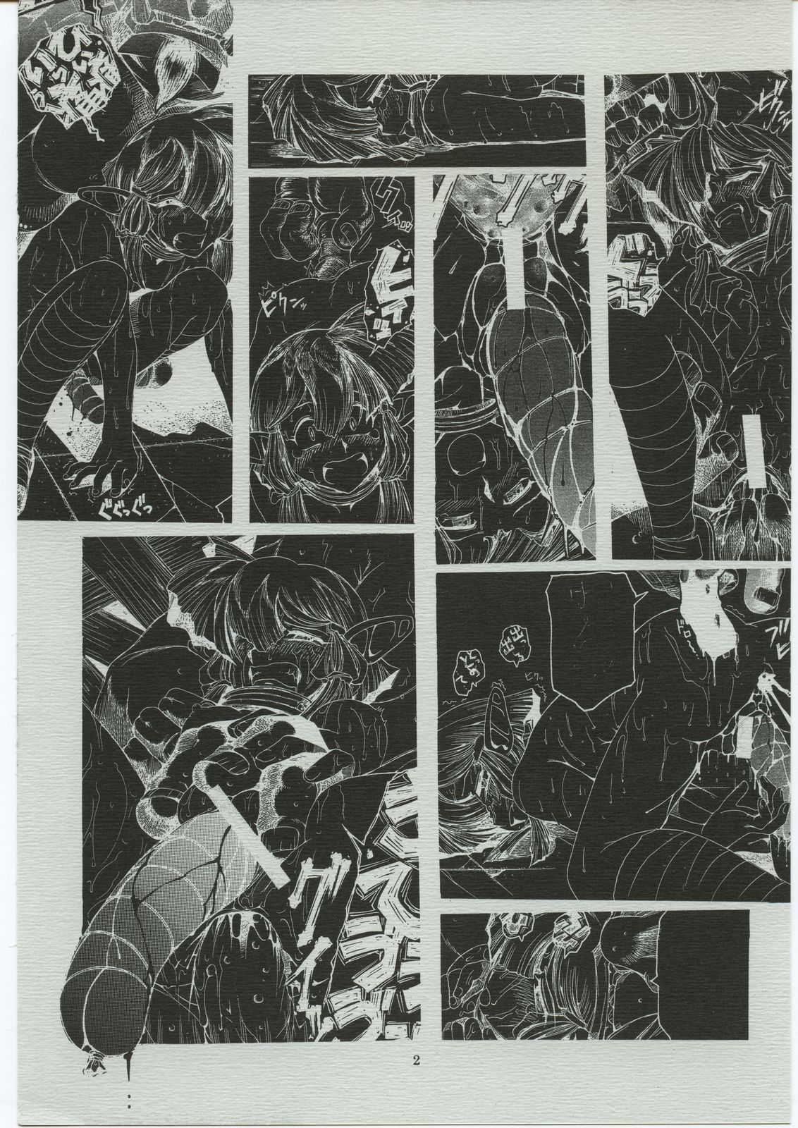 TATESEN 2/2 page 2 full