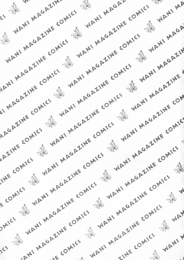 Shiroi Himegoto | The White Secret page 4 full