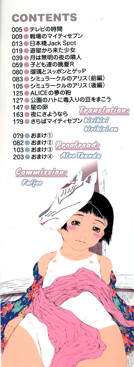 Simulacre no Alice page 2 full