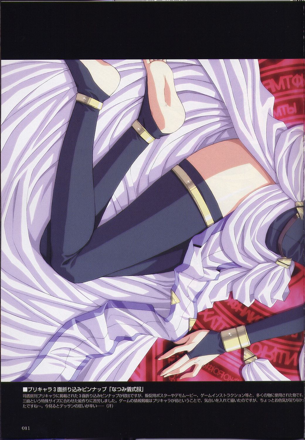 feel magic page 10 full