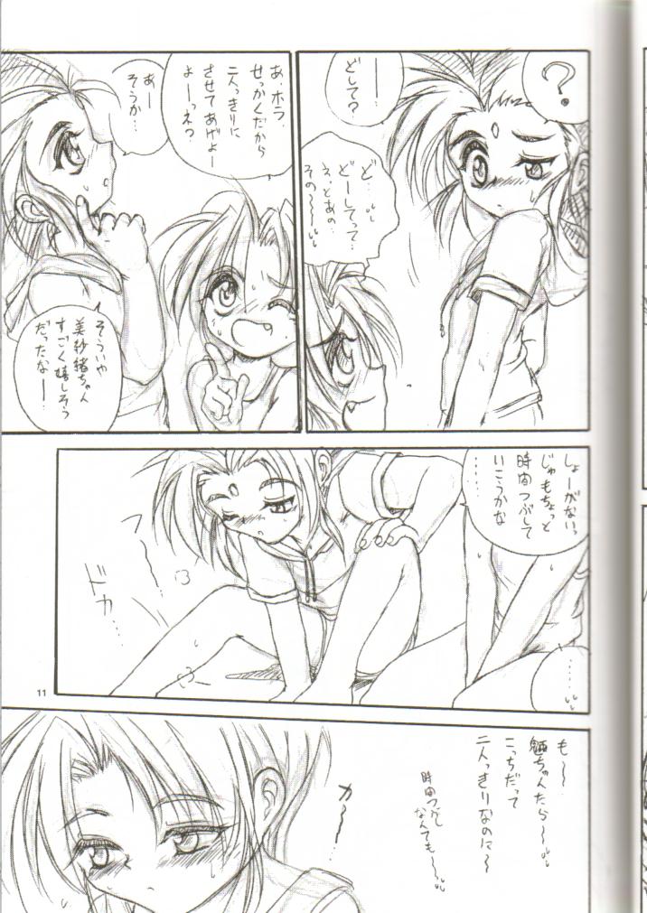 tWo With page 10 full