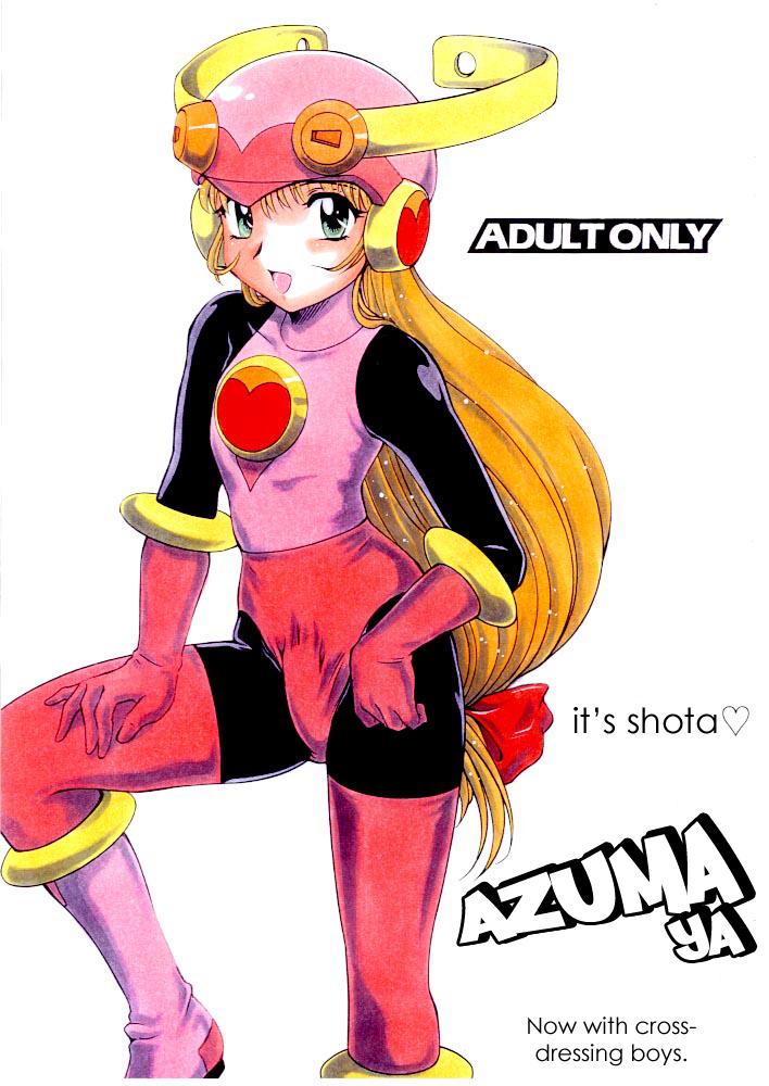 Shota Da Yo Azumaya Jousou Otokonoko Irasshai No Maki | Azuma Ya page 1 full