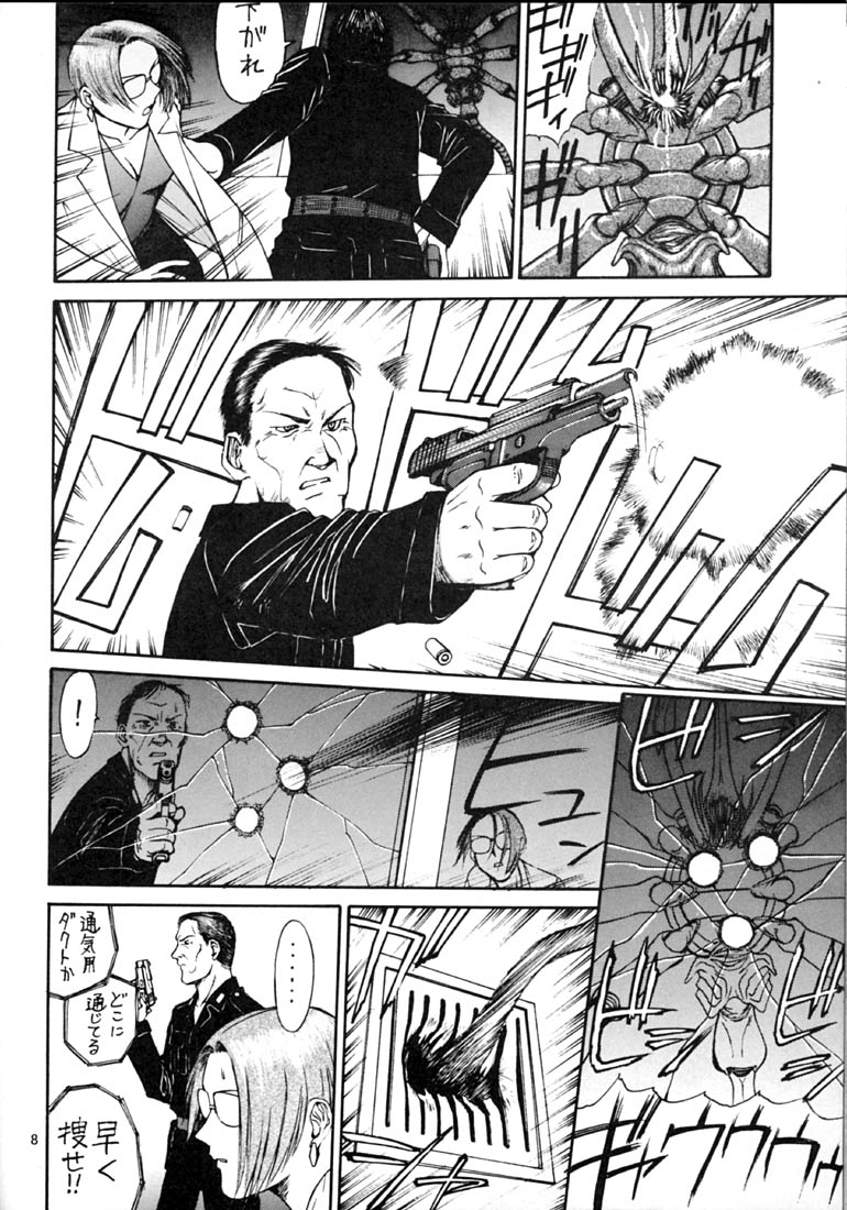 EXTROOPER-K #3 page 7 full