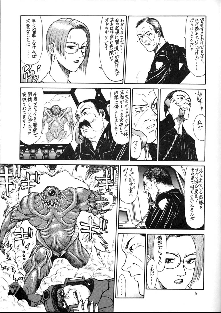 EXTROOPER-K #3 page 8 full