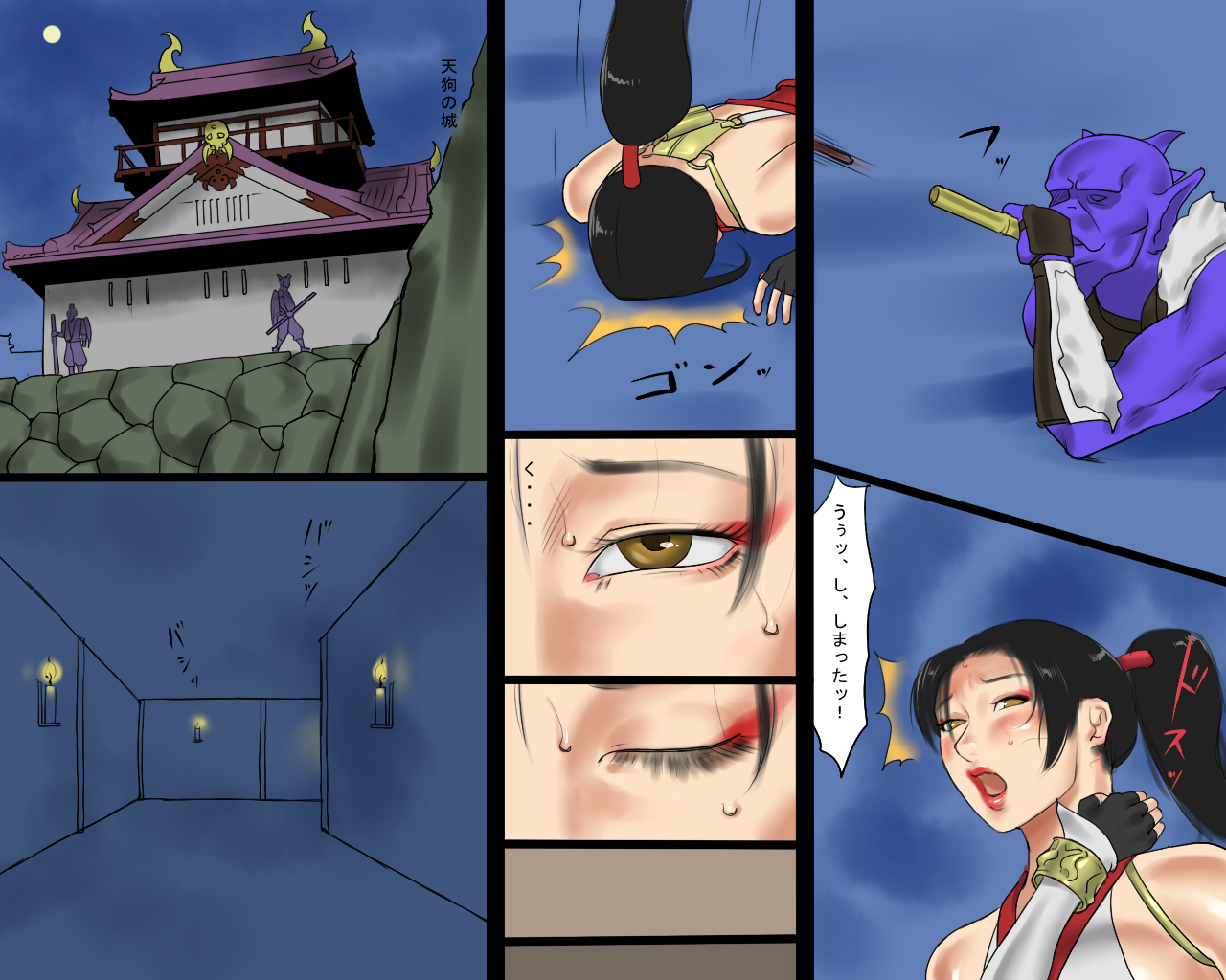 Miko Kankin Goumon page 6 full