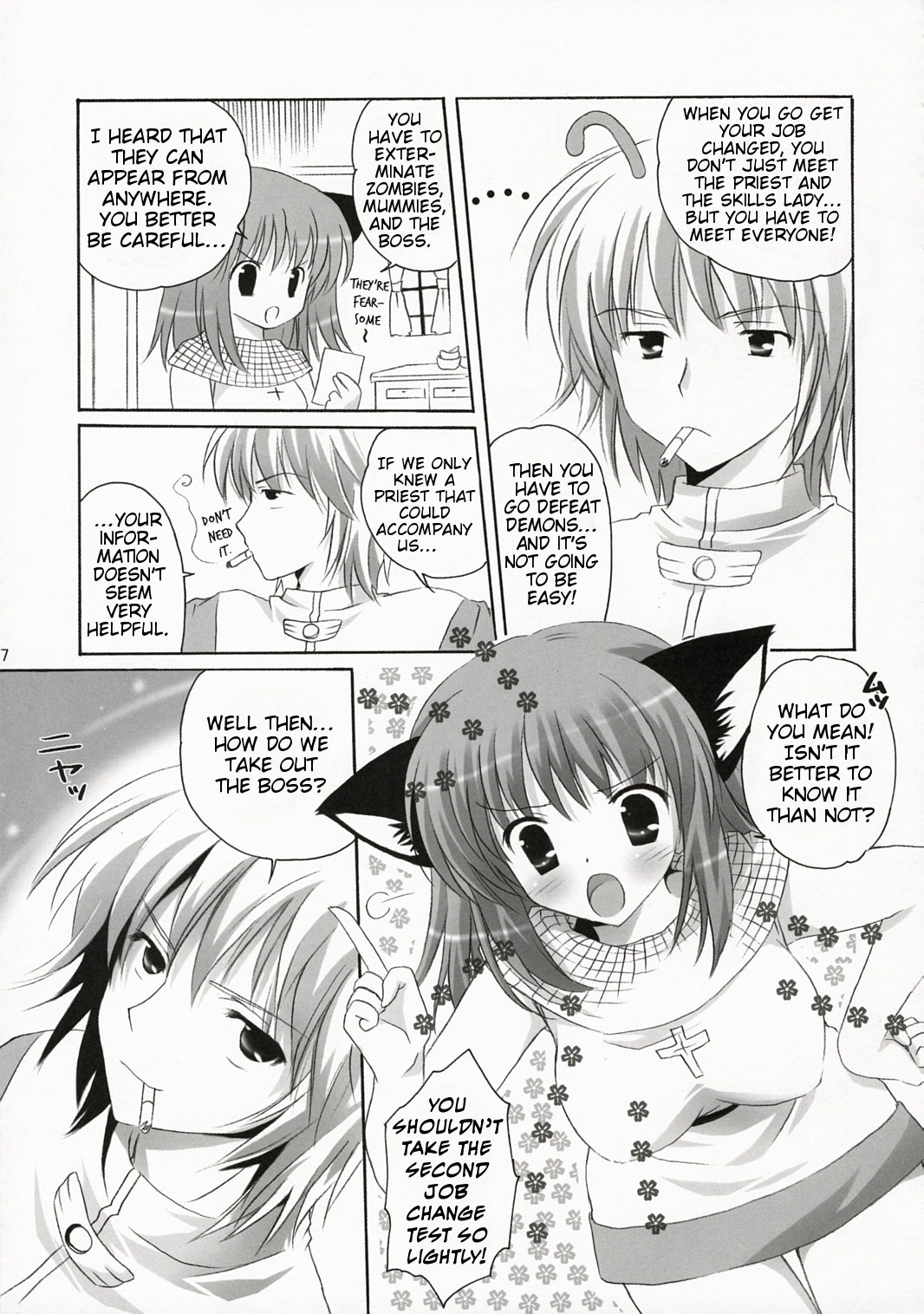 Kishi-san no Tenshoku Jouhou page 6 full