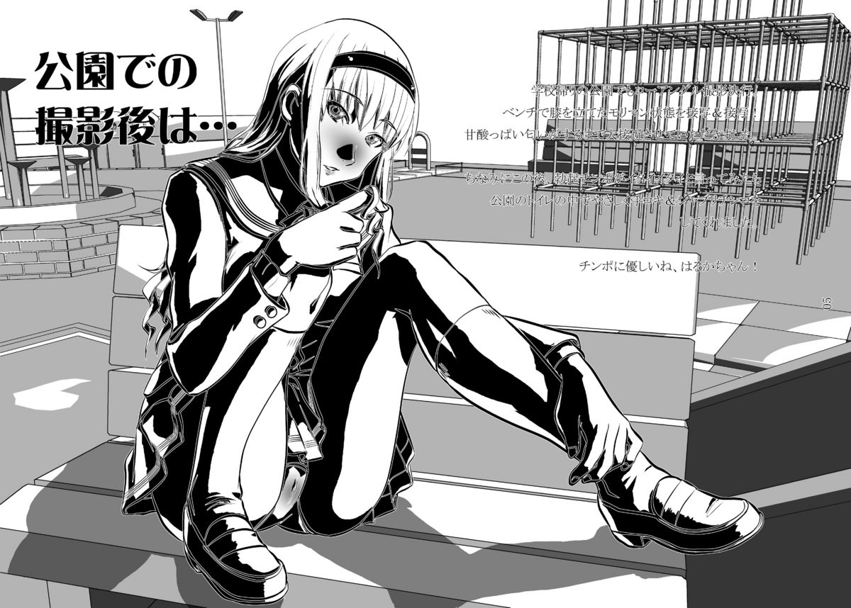 Secret Shot page 5 full