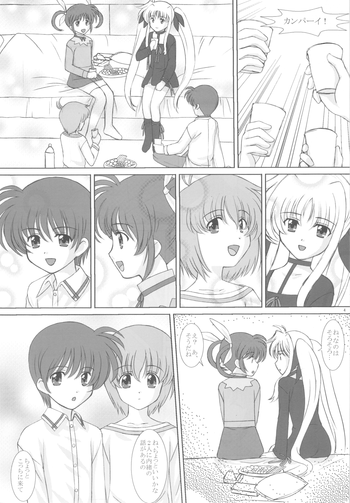 Starlight! page 6 full