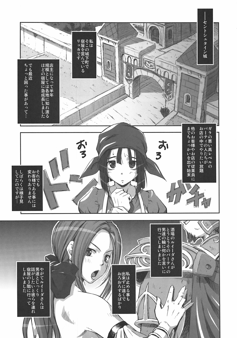 custom T. page 8 full