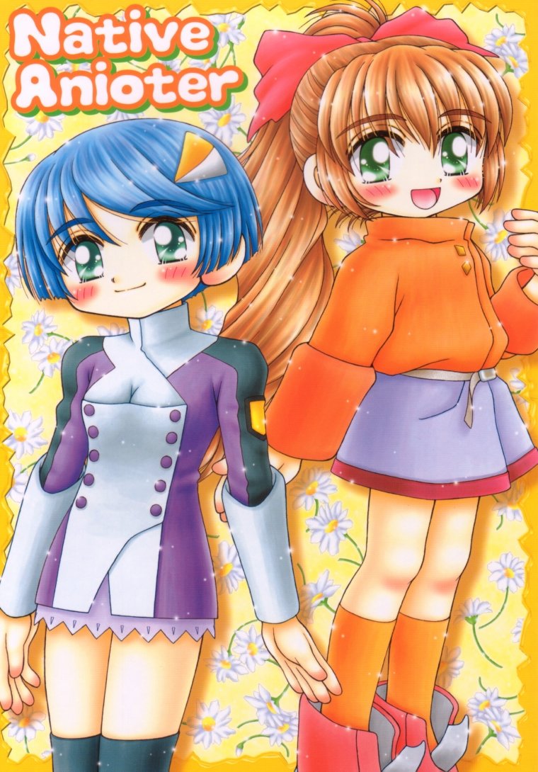 Native Anioter page 1 full