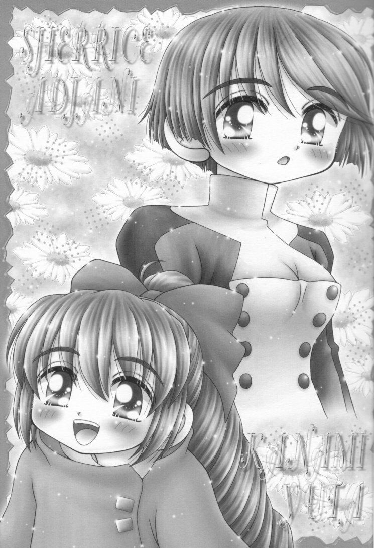 Native Anioter page 2 full