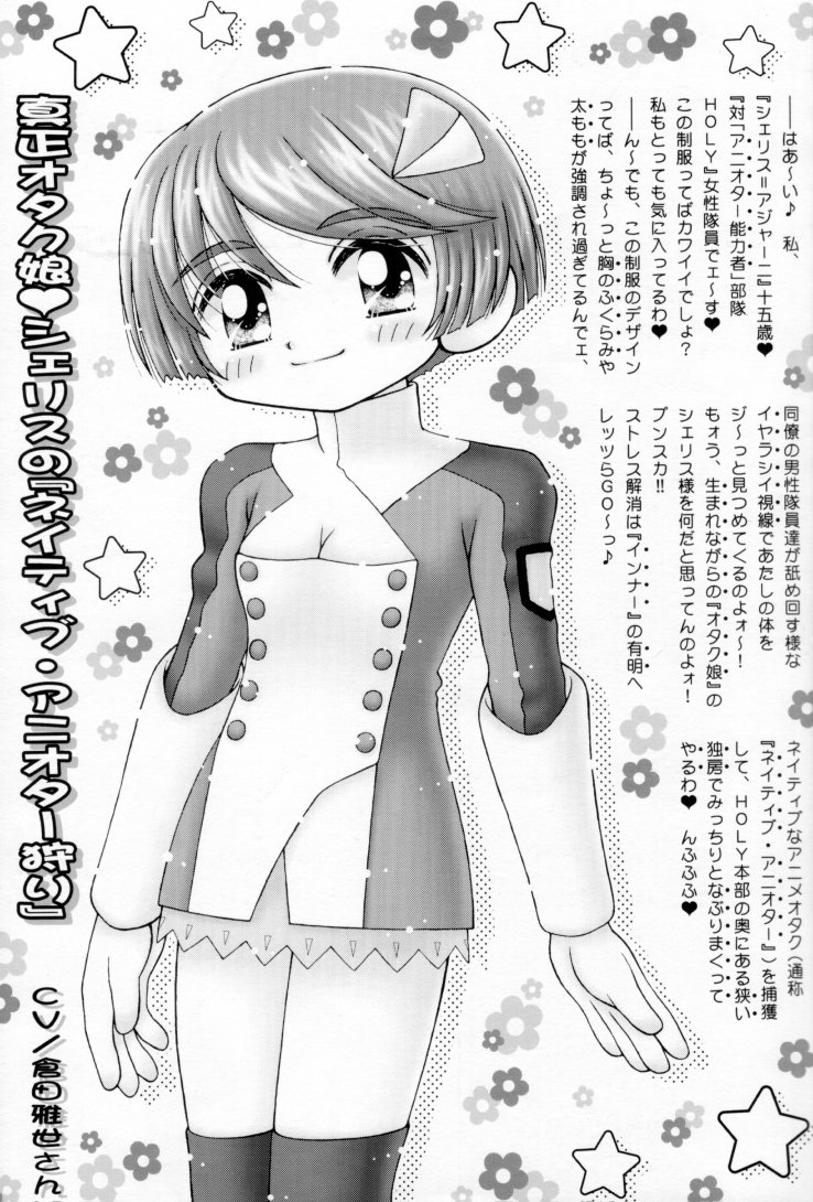 Native Anioter page 4 full