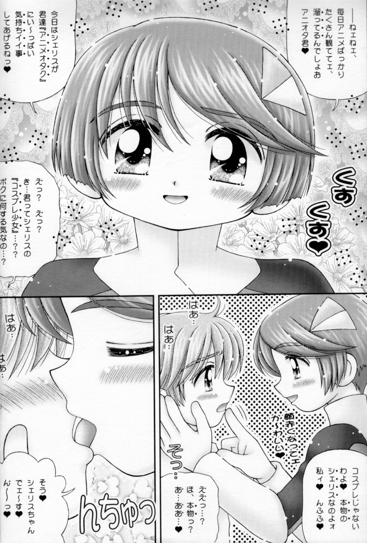 Native Anioter page 5 full