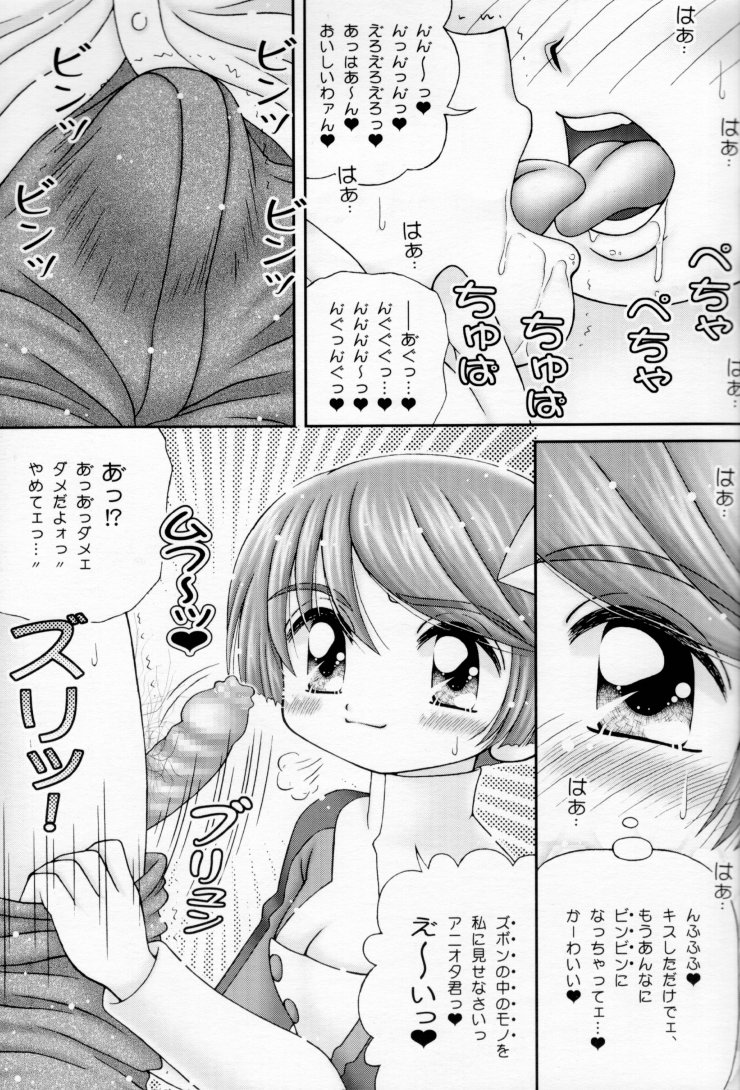 Native Anioter page 6 full