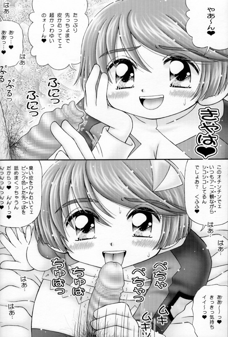 Native Anioter page 7 full