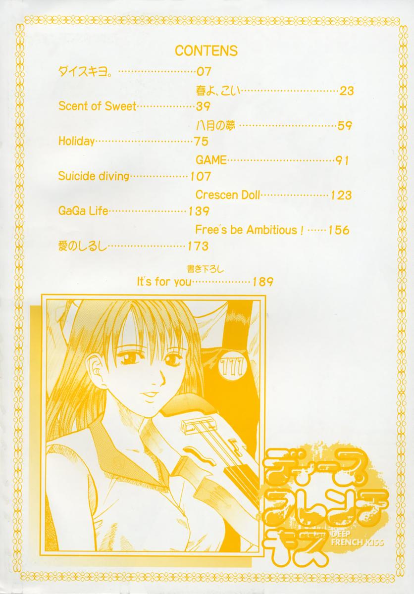 Deep French Kiss page 8 full