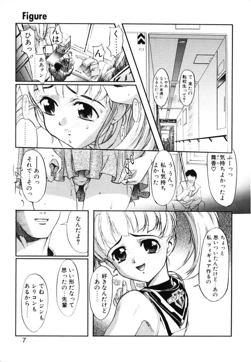 MILK PALETTE page 6 full