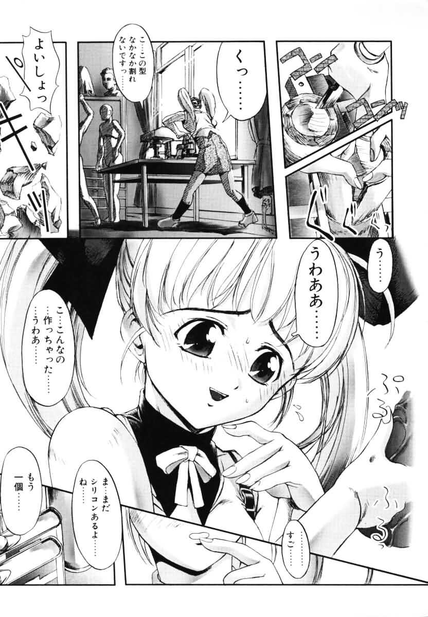 MILK PALETTE page 8 full