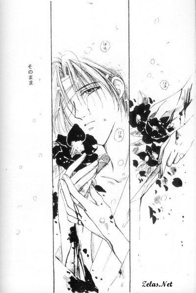 ENIGMA Seikon page 6 full