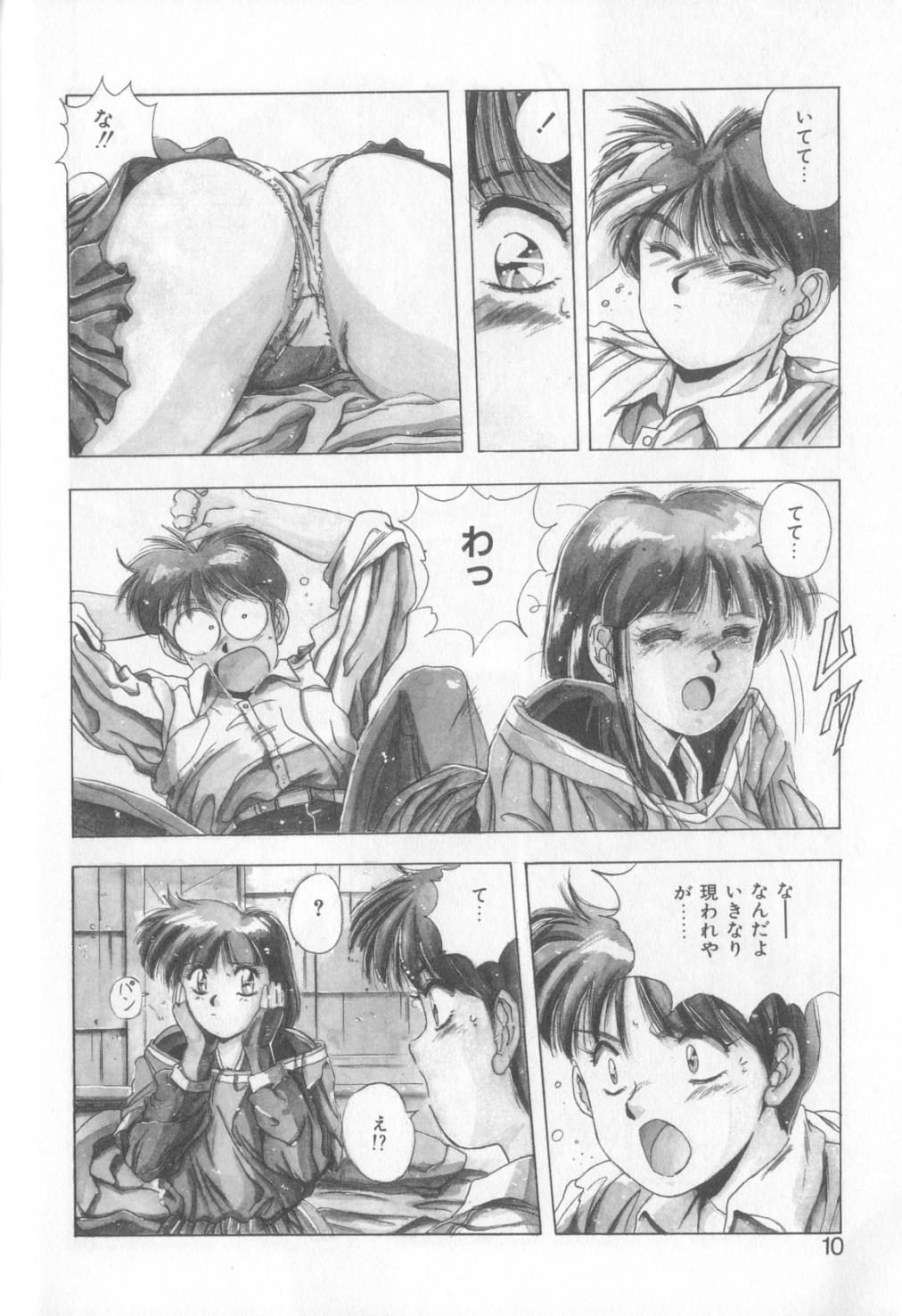 Tropical Eyes page 10 full