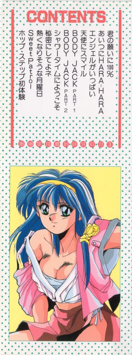 Tropical Eyes page 2 full