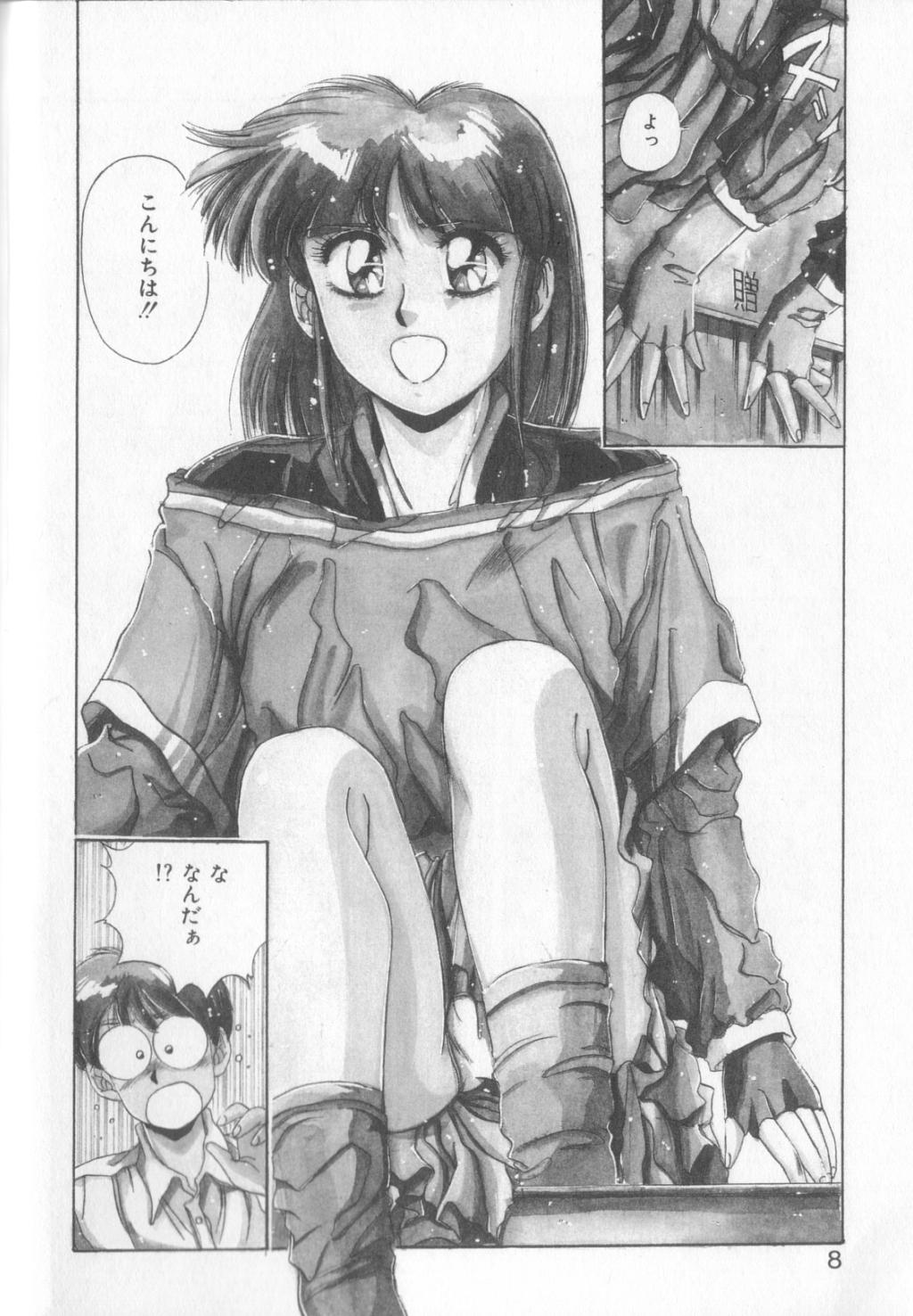 Tropical Eyes page 8 full