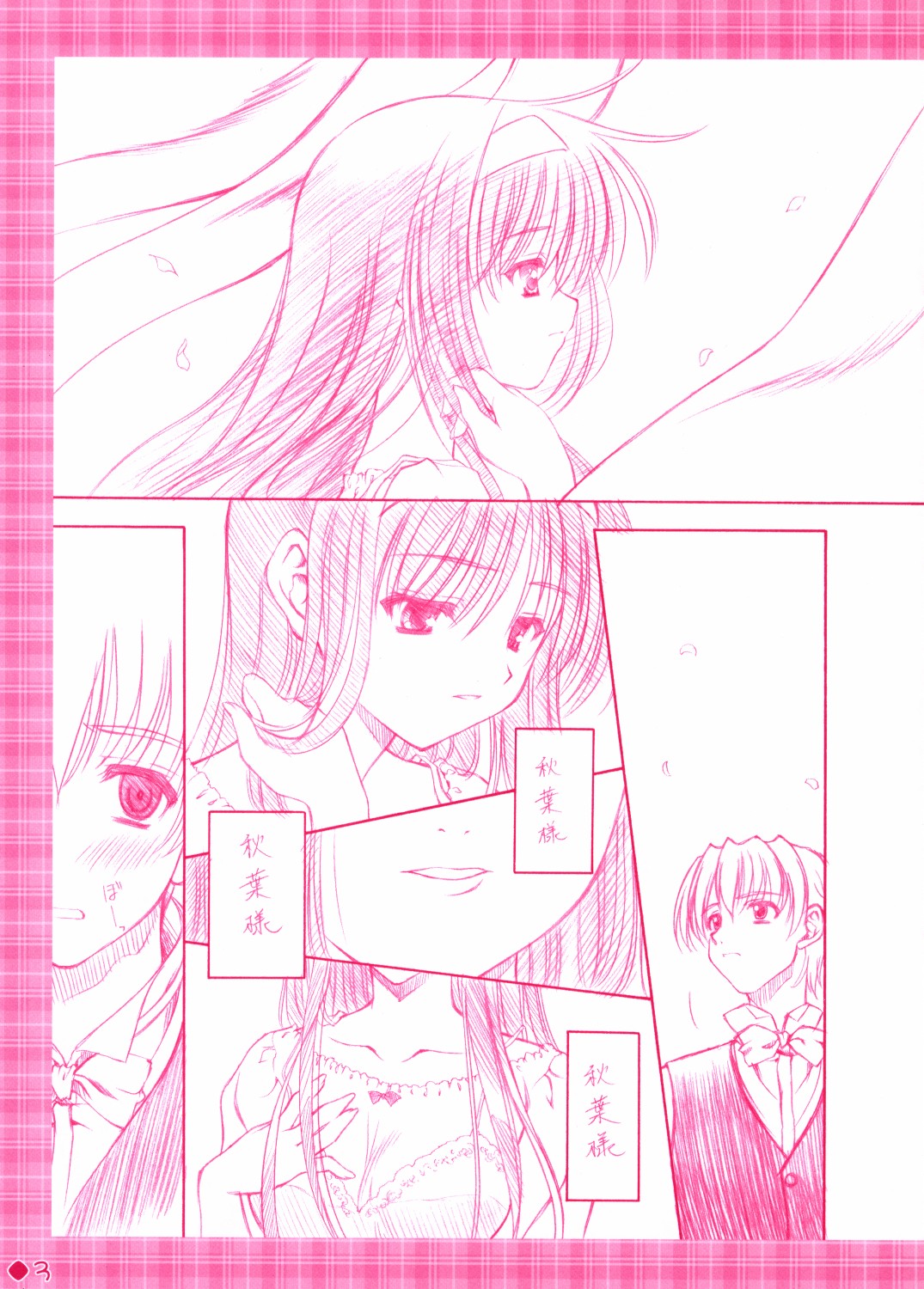 B&GS COLOR page 3 full