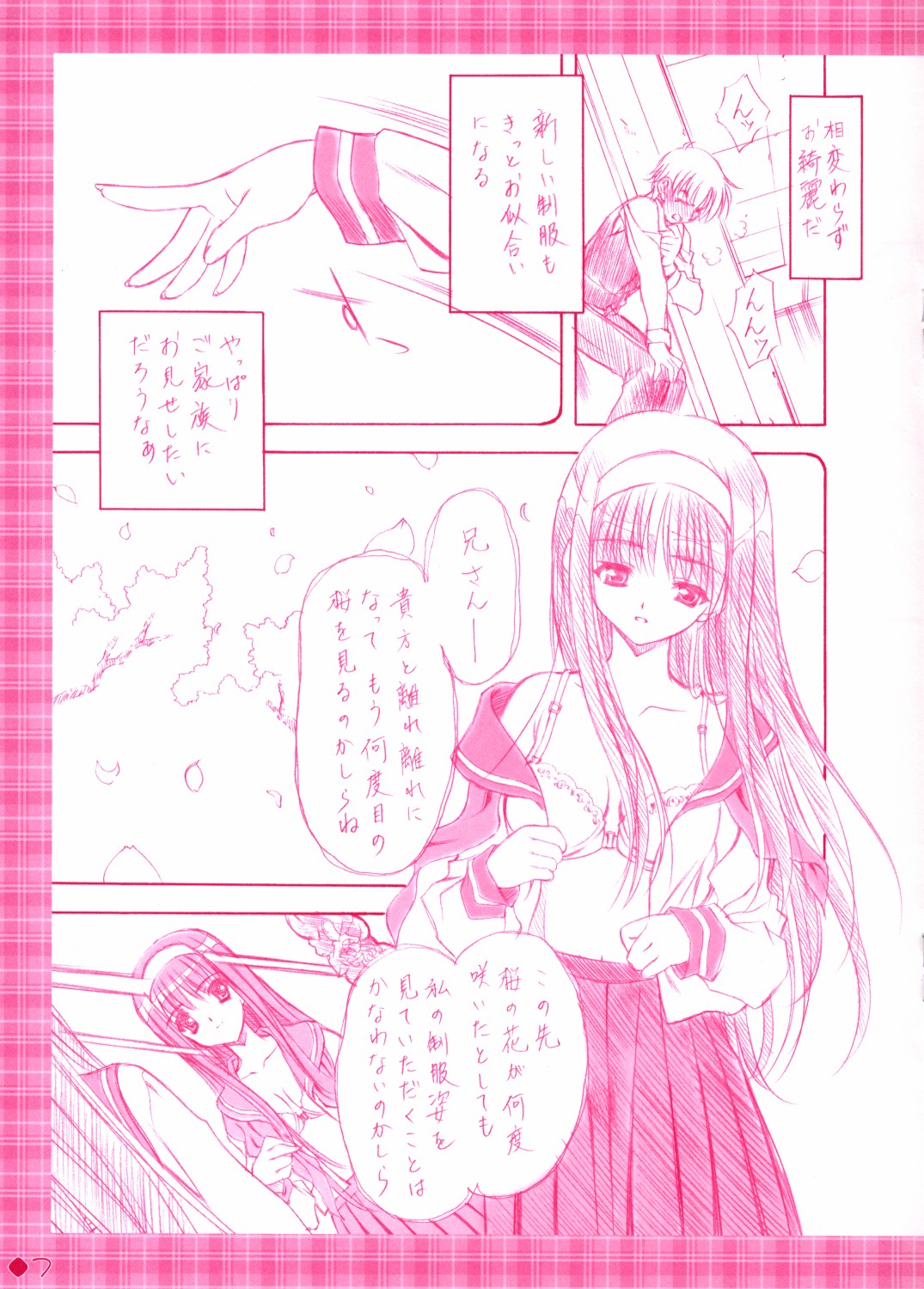 B&GS COLOR page 7 full