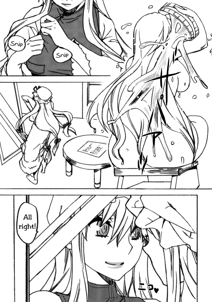 Touhou Jojouen page 2 full