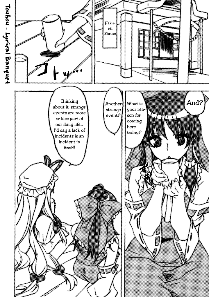 Touhou Jojouen page 3 full