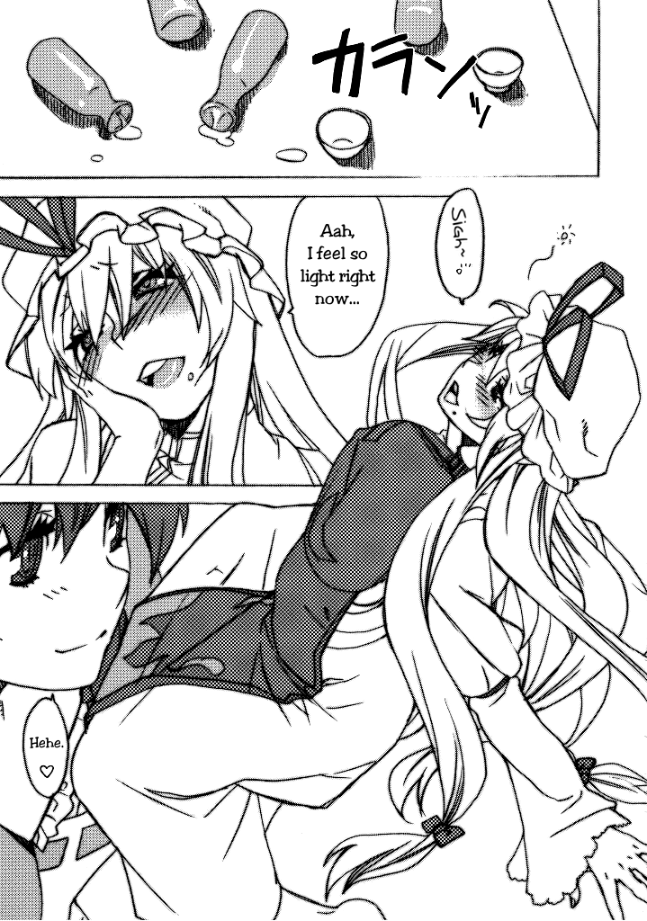 Touhou Jojouen page 6 full