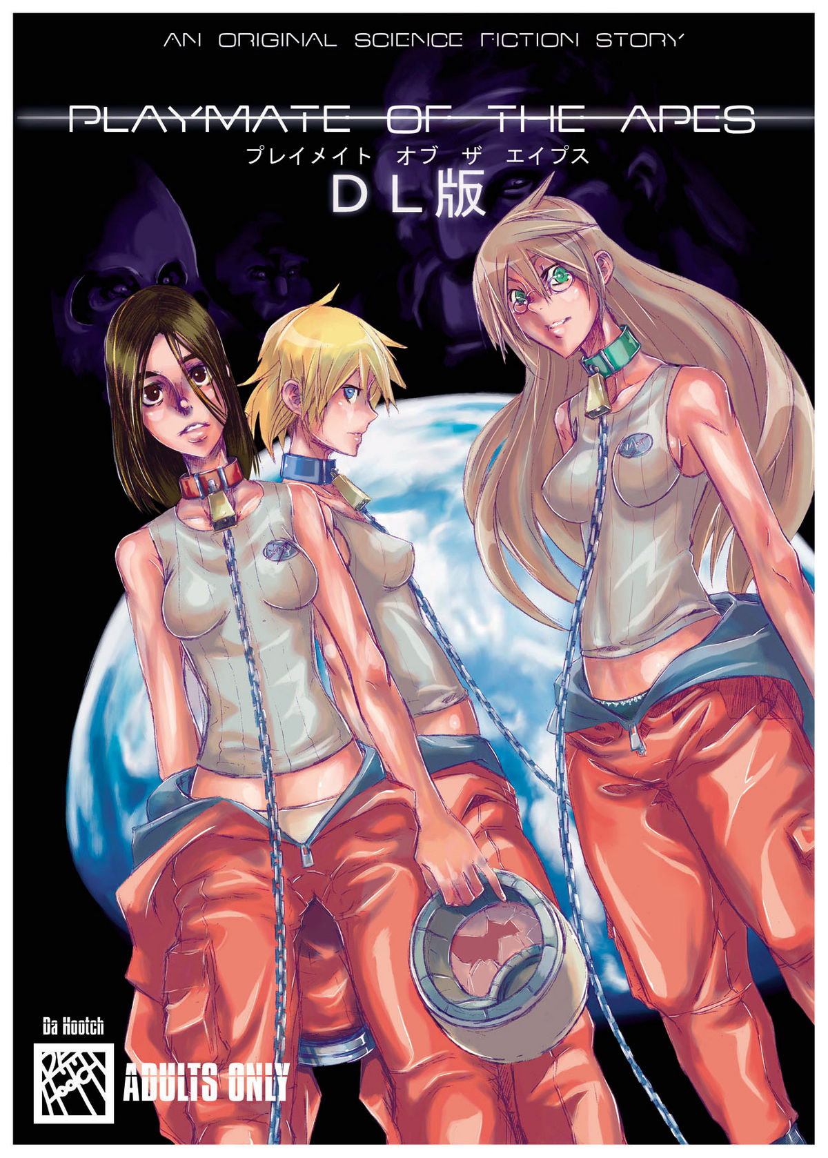 Playmate of The Apes page 1 full