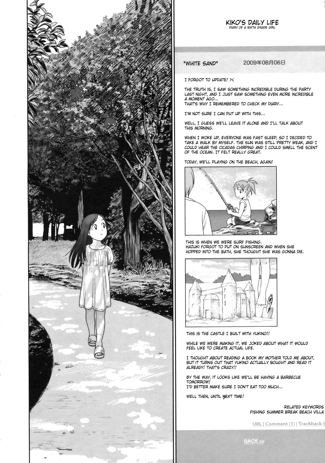 The Garden of Earthly Delights Ch.1-2 page 10 full