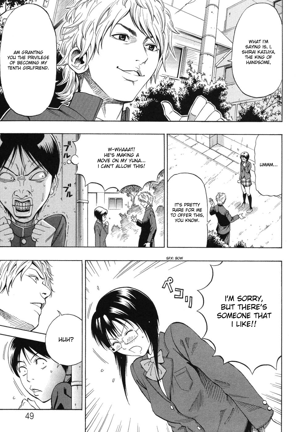 Boku dake no Mono | You are mine alone page 5 full