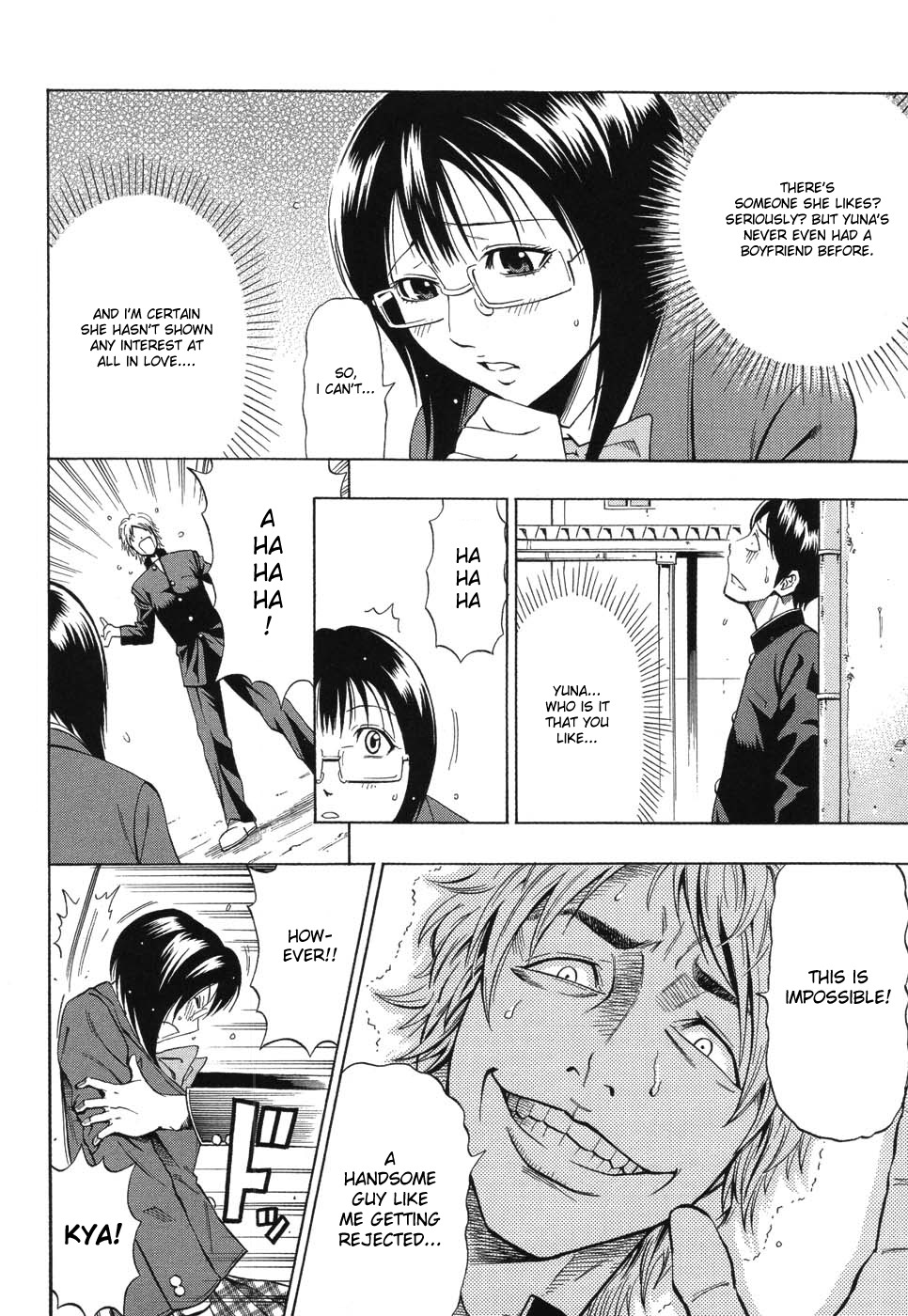 Boku dake no Mono | You are mine alone page 6 full