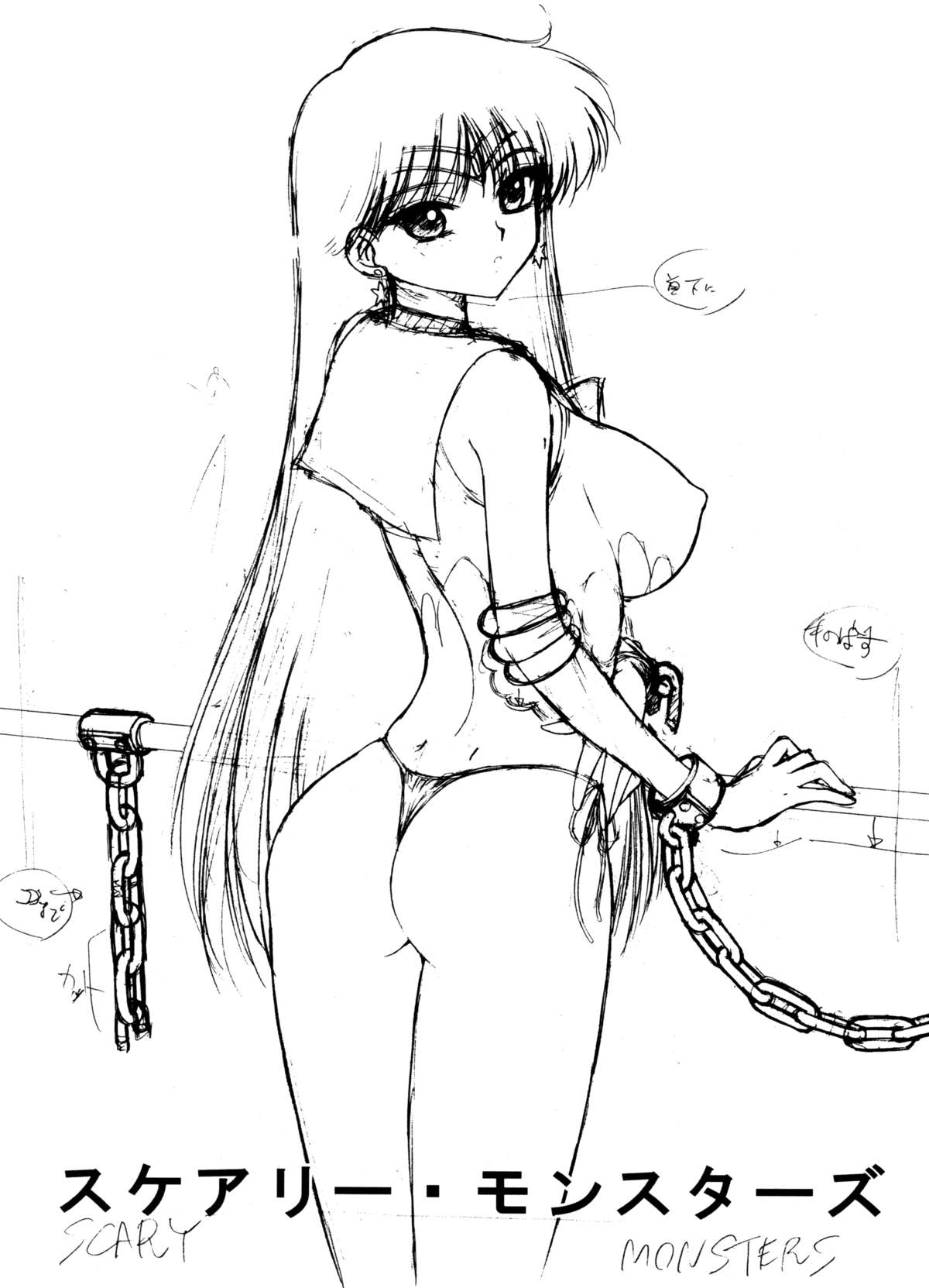 Scary Monsters page 2 full