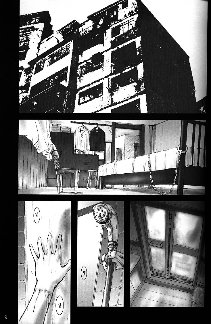 Silent Butterfly 3rd page 8 full