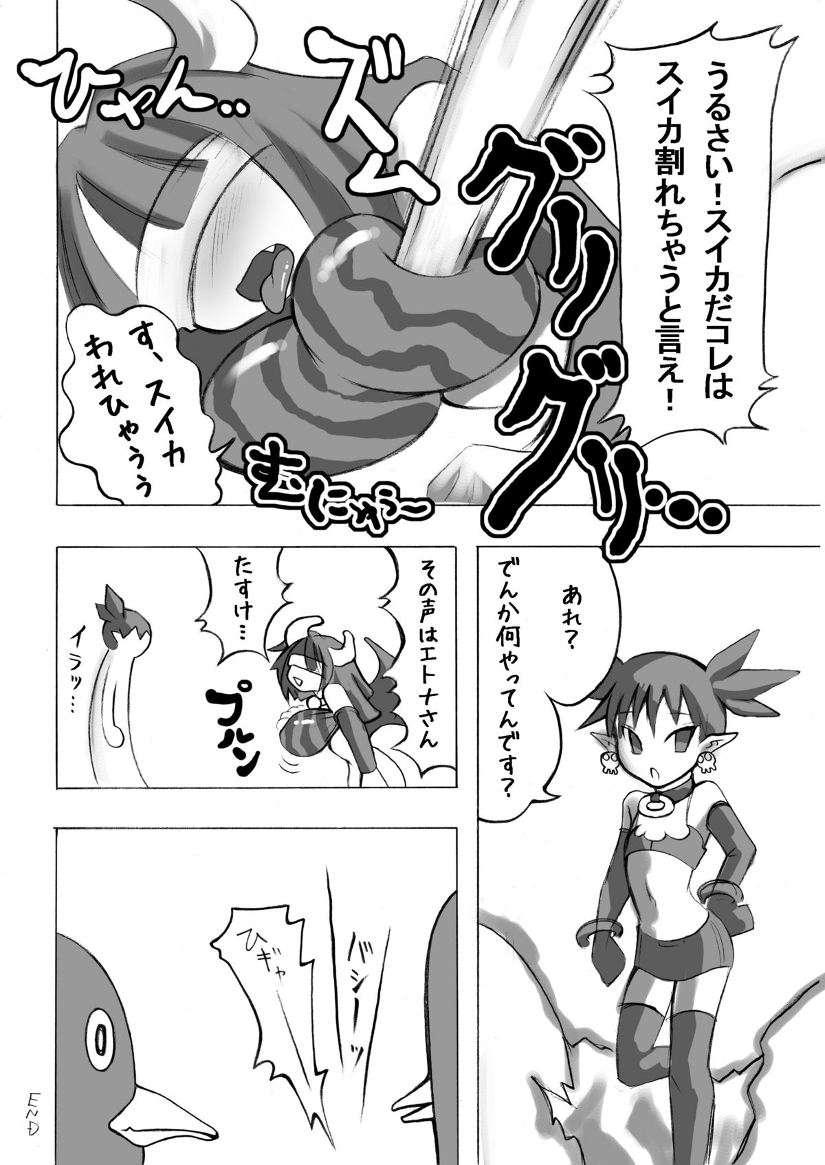 Oppai Damee page 9 full