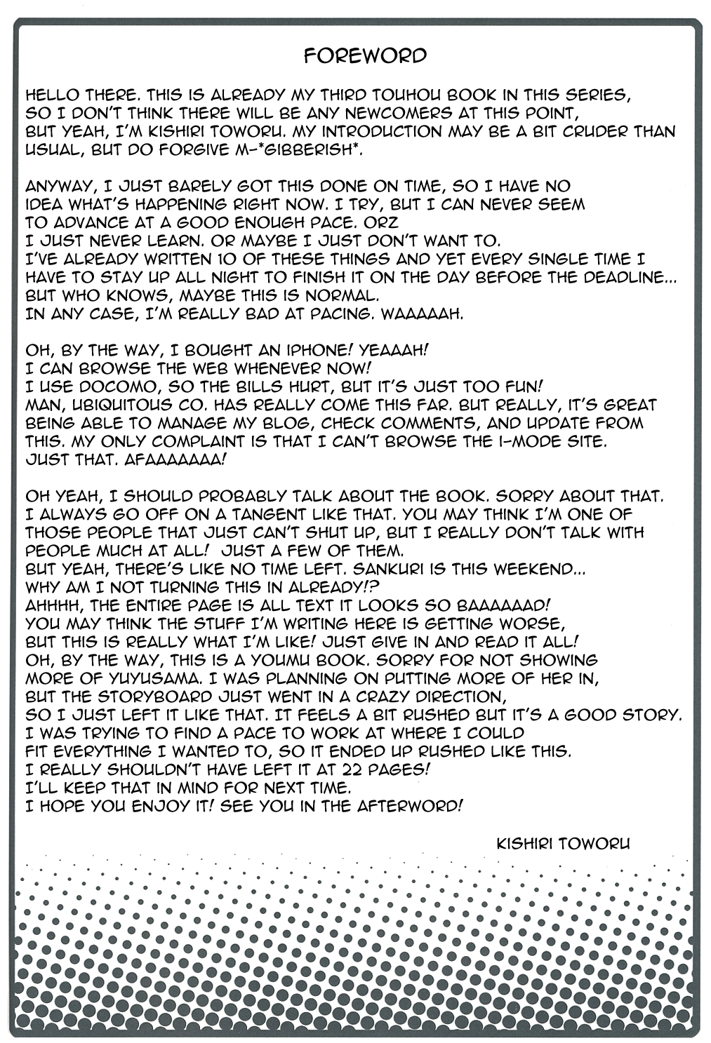 Hakugyokurou to Youmu to Arbeit | Part Time Job with Youmu at Hakugyokurou page 3 full