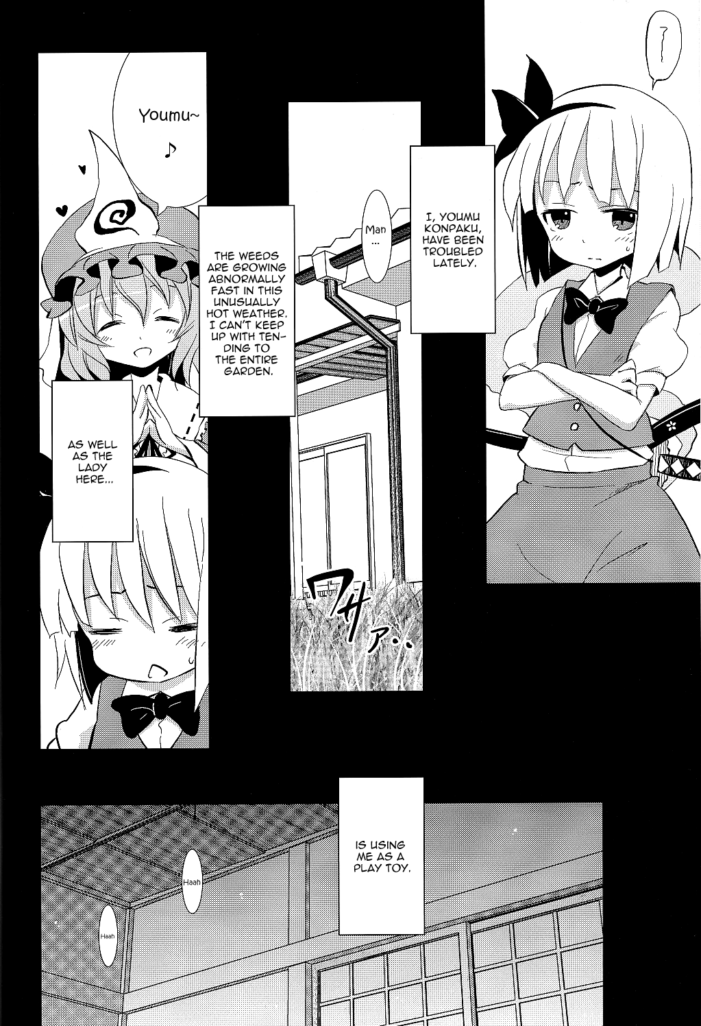Hakugyokurou to Youmu to Arbeit | Part Time Job with Youmu at Hakugyokurou page 5 full