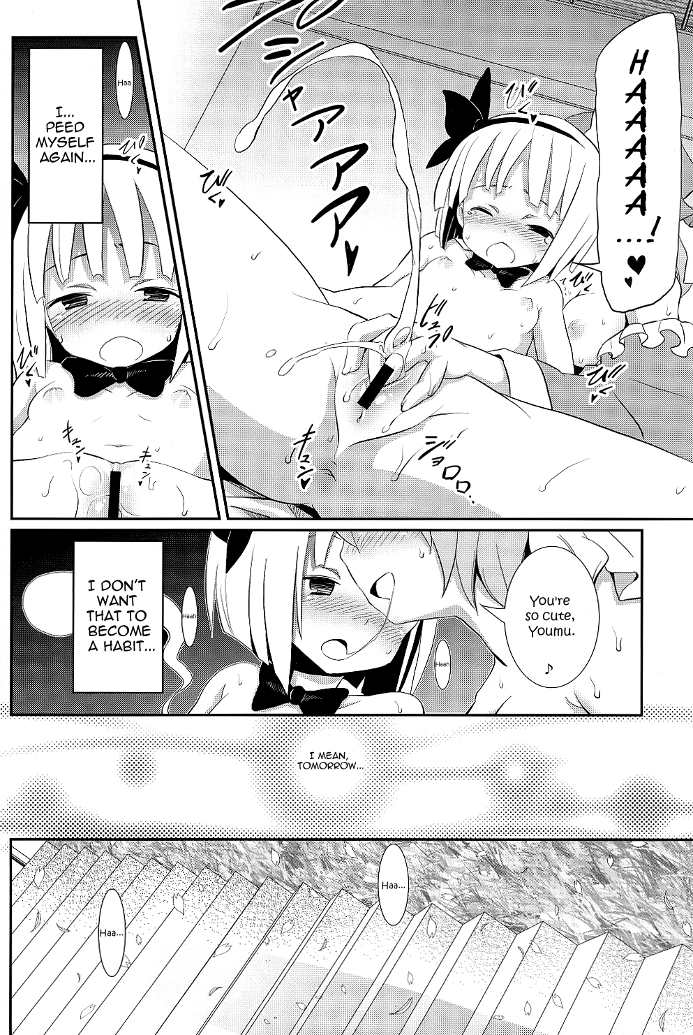 Hakugyokurou to Youmu to Arbeit | Part Time Job with Youmu at Hakugyokurou page 7 full