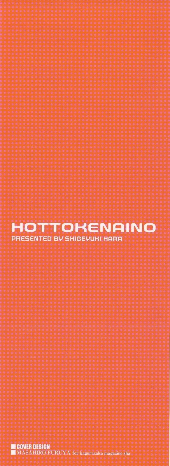 Hottokenaino page 2 full