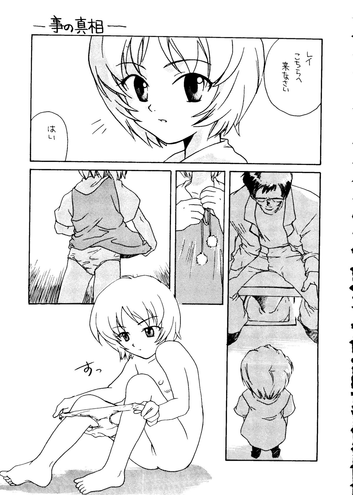 Photo'n'Shoot page 10 full