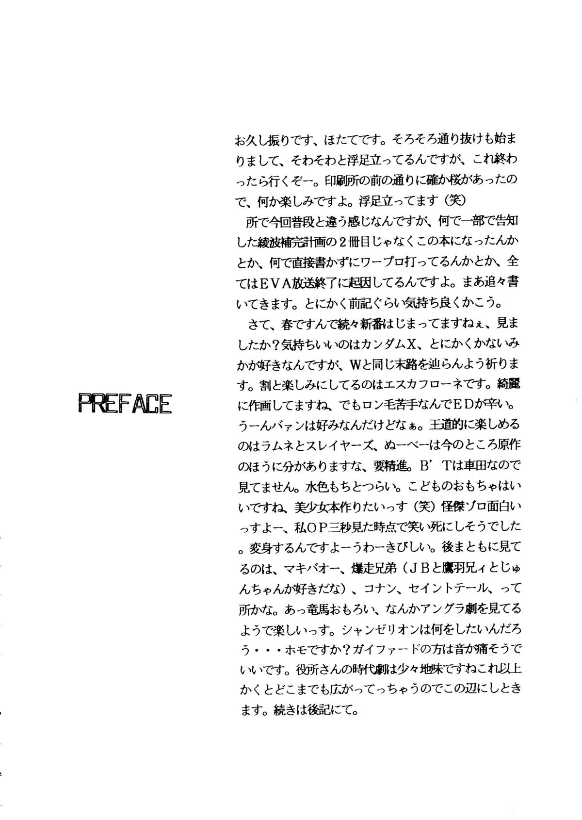 Photo'n'Shoot page 3 full