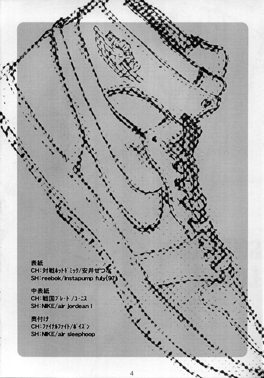 Sneaker Lover page 3 full