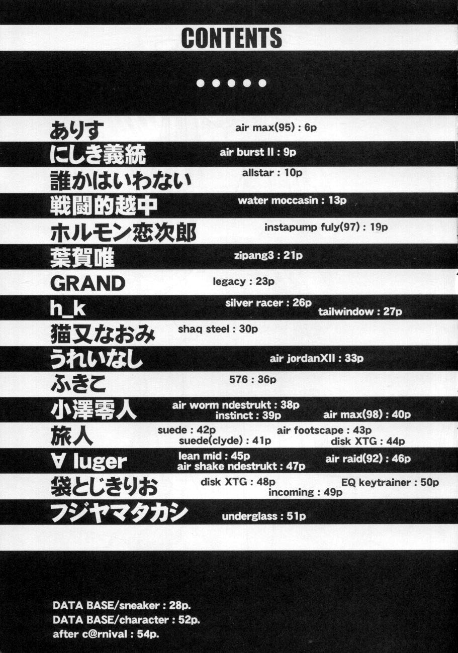 Sneaker Lover page 4 full