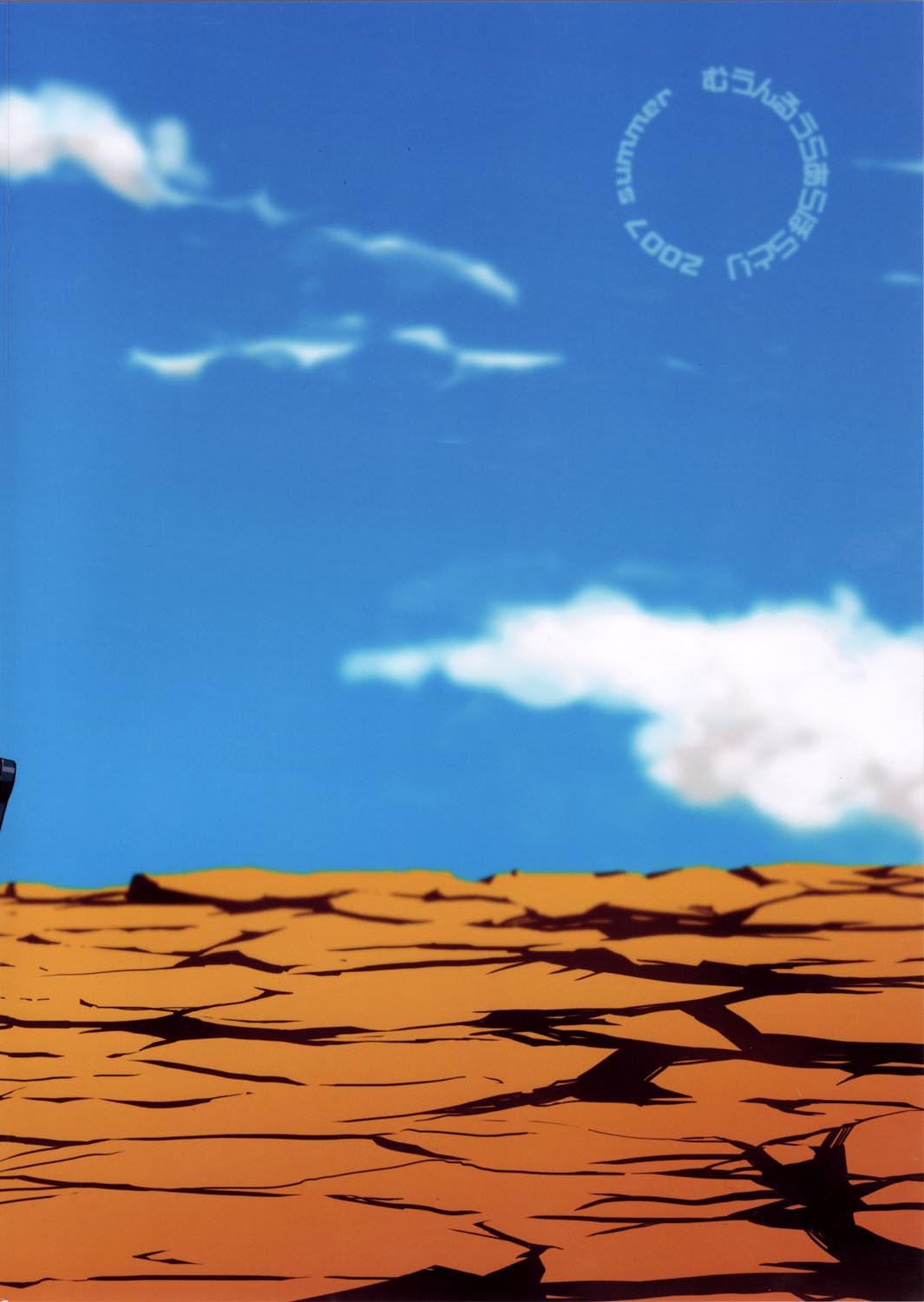 Otona no Drill page 2 full