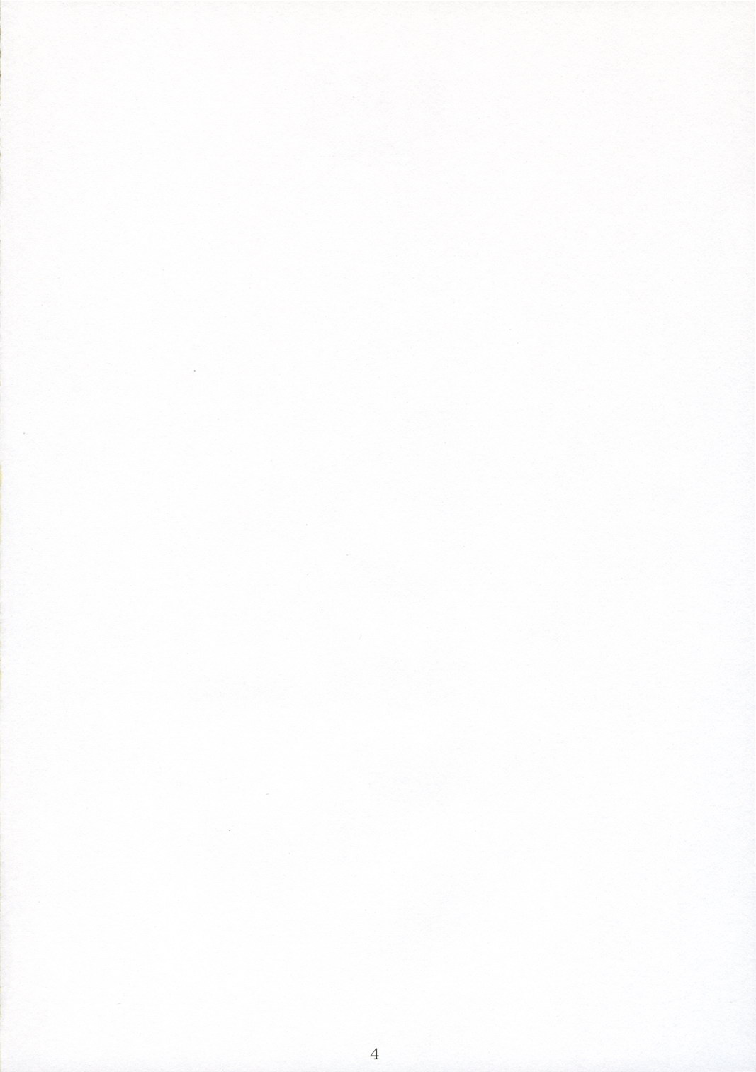 Oono Shiki Plus page 4 full